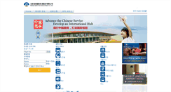 Desktop Screenshot of kr.bcia.com.cn